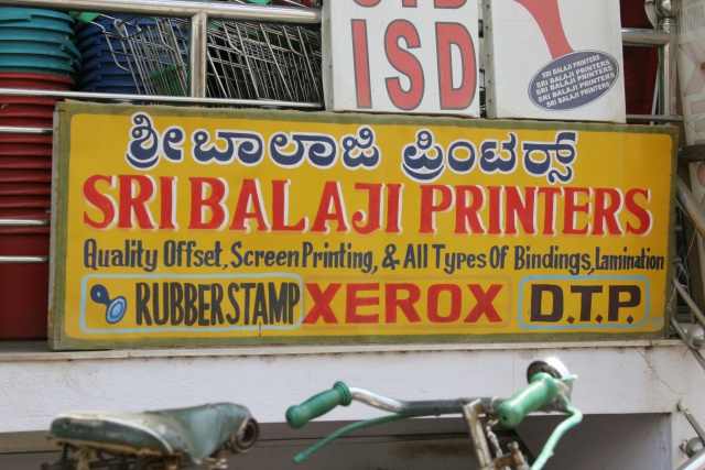 Bangalore/Indien - Februar 2009 - Bild IB_090216_033.jpg