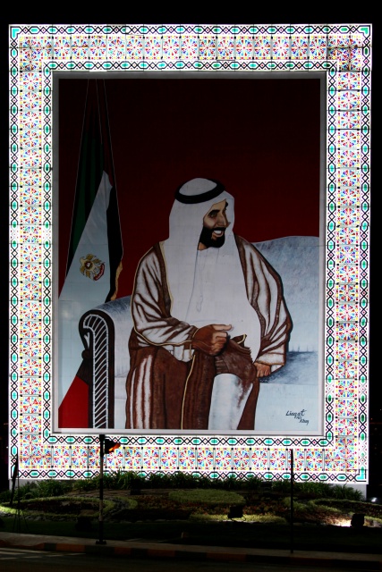 Vereinigte Arabische Emirate im April 2009 - Bild IB_090409_035.jpg